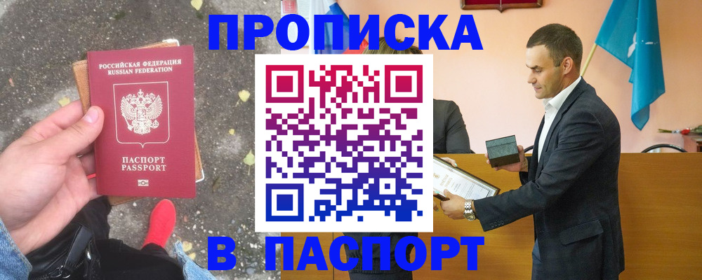 регистрация для школы в Серпухове