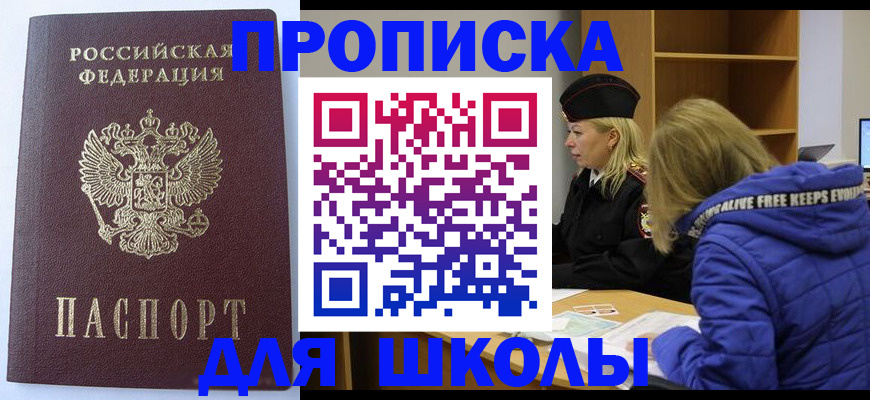 найти адрес прописки в Серпухове